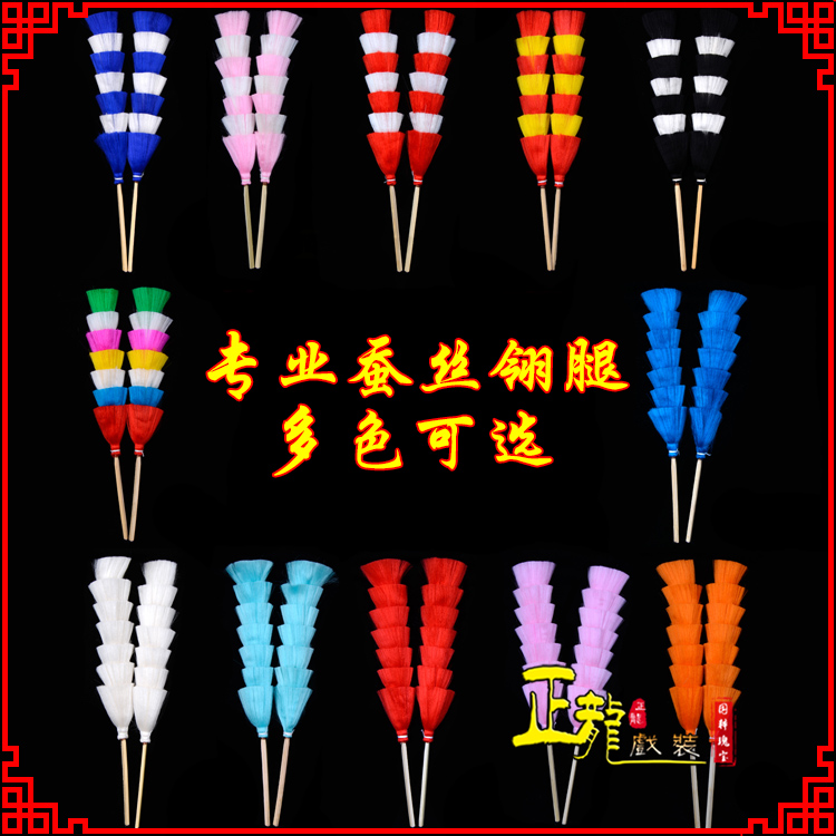 长岭武生紫金冠武旦穆桂英翎座俏花旦 蚕丝翎腿