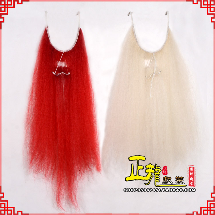 长岭扎髯李逵巨灵神胡子开口 牛尾吊口