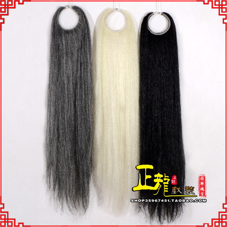 长岭京剧越剧戏曲髯口蓬头假发胡子老旦发揪老旦假发 蓬头