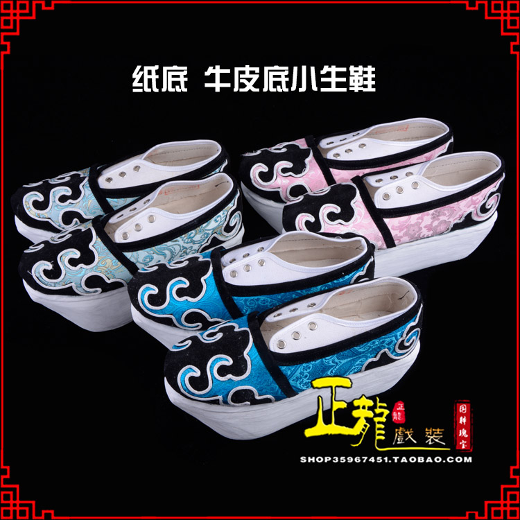 长岭戏曲厚底靴古装鞋舞台越剧鞋三义斋纸底小生鞋