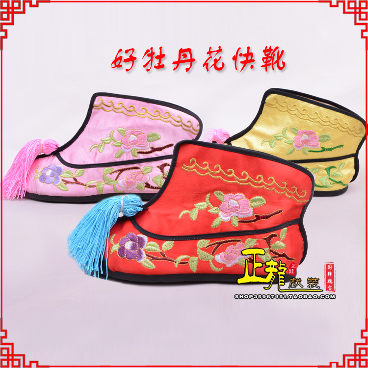 长岭戏鞋武旦女薄底彩花快靴武旦靴 好牡丹花快靴