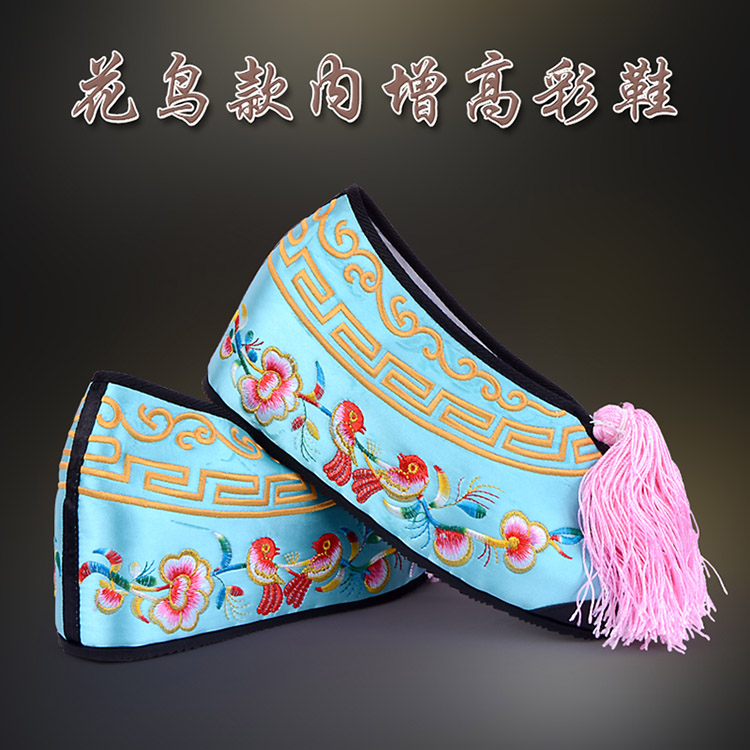 长岭彩鞋花旦绣花鞋 舒适款花鸟内高彩鞋