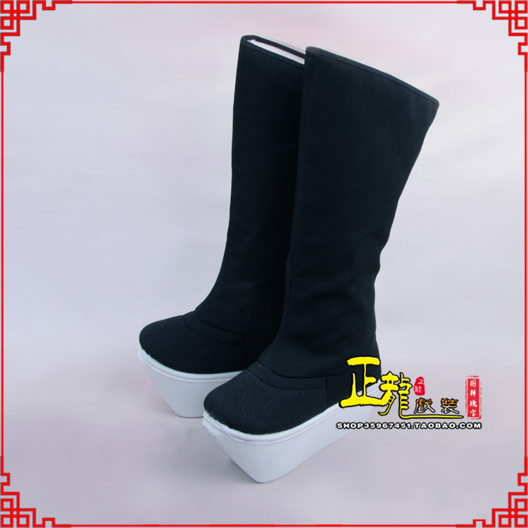 长岭京越剧戏曲戏鞋古代老生男古装靴子朝方 好高靴