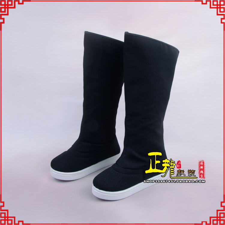 长岭京越剧戏曲戏鞋古代老生高靴官靴男古装靴子朝方 好低靴