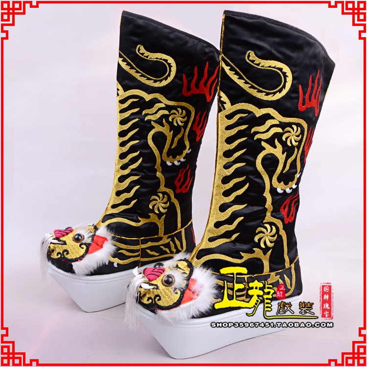 长岭京剧戏曲舞台戏鞋武生靴皇帝靴变脸厚底高筒靴 好虎头靴