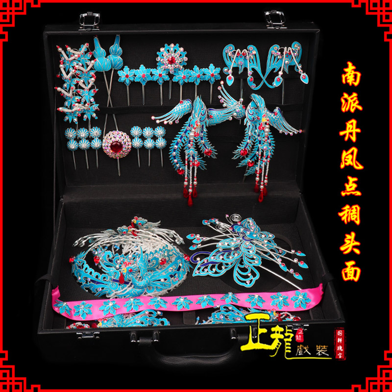 长岭戏曲古装戏剧头饰花旦包头青衣小姐头面 点绸小套头面