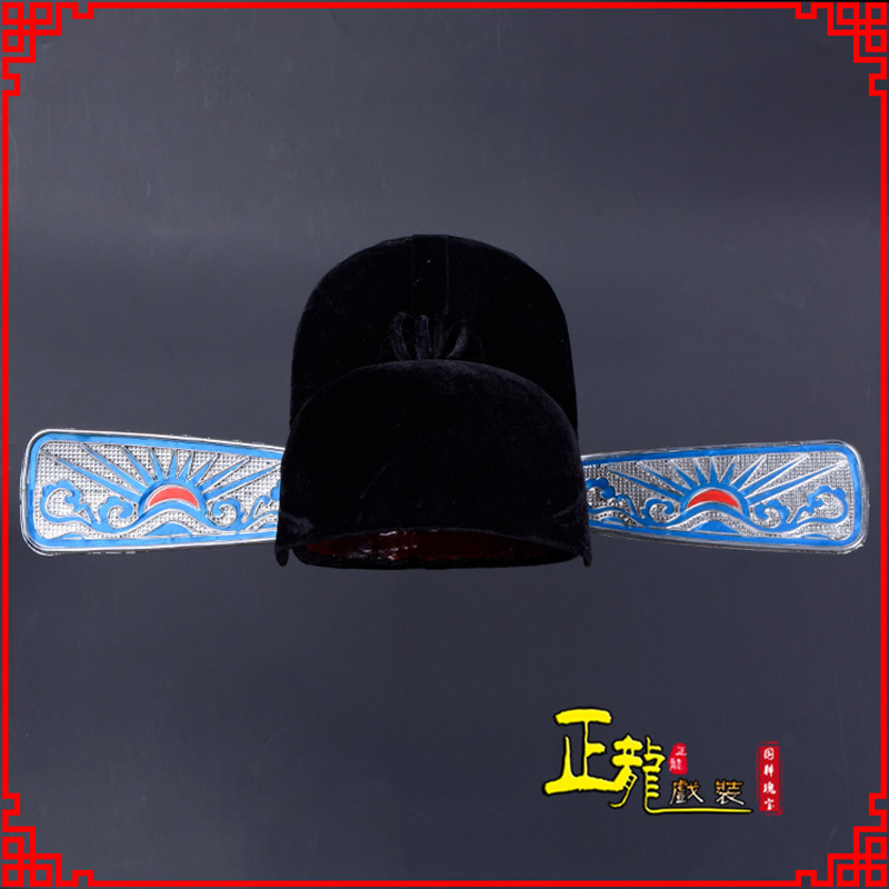 长岭戏曲盔帽用品芝麻官帽县官帽 乌纱帽 素纱帽