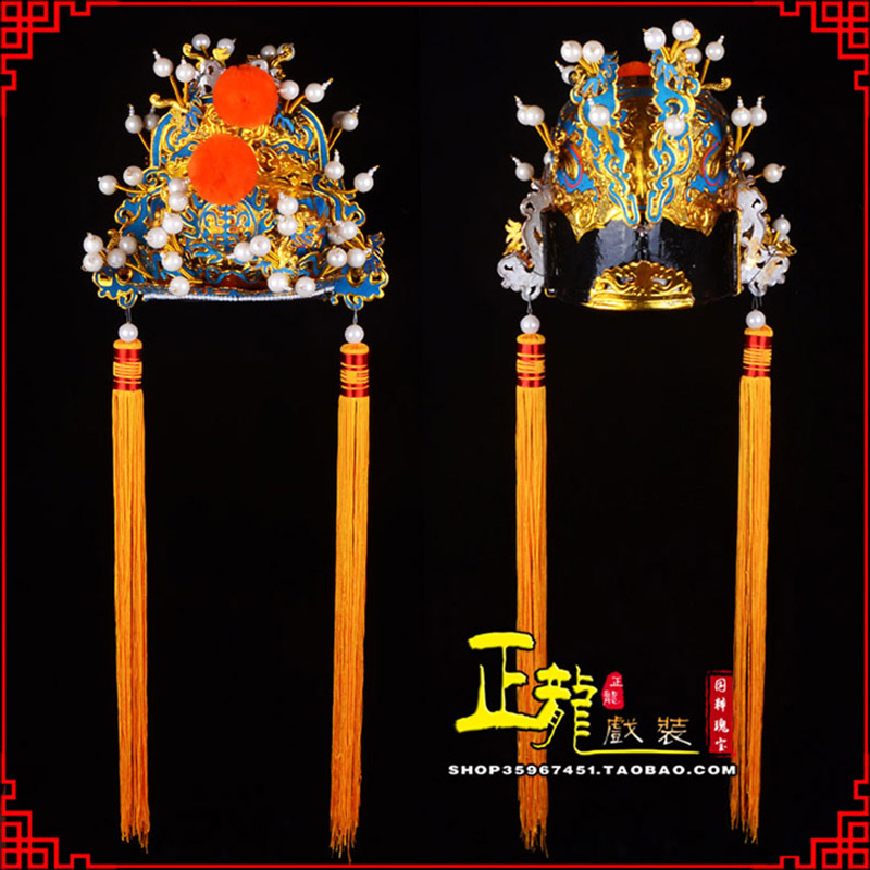 长岭戏曲盔帽舞台演出古装影视皇帝皇上王爷便王帽 皇帽