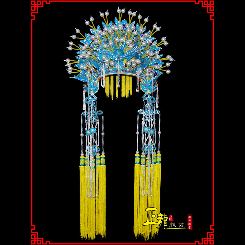 长岭盔帽贵妃醉酒凤冠霞帔新娘头饰 五凤凤冠