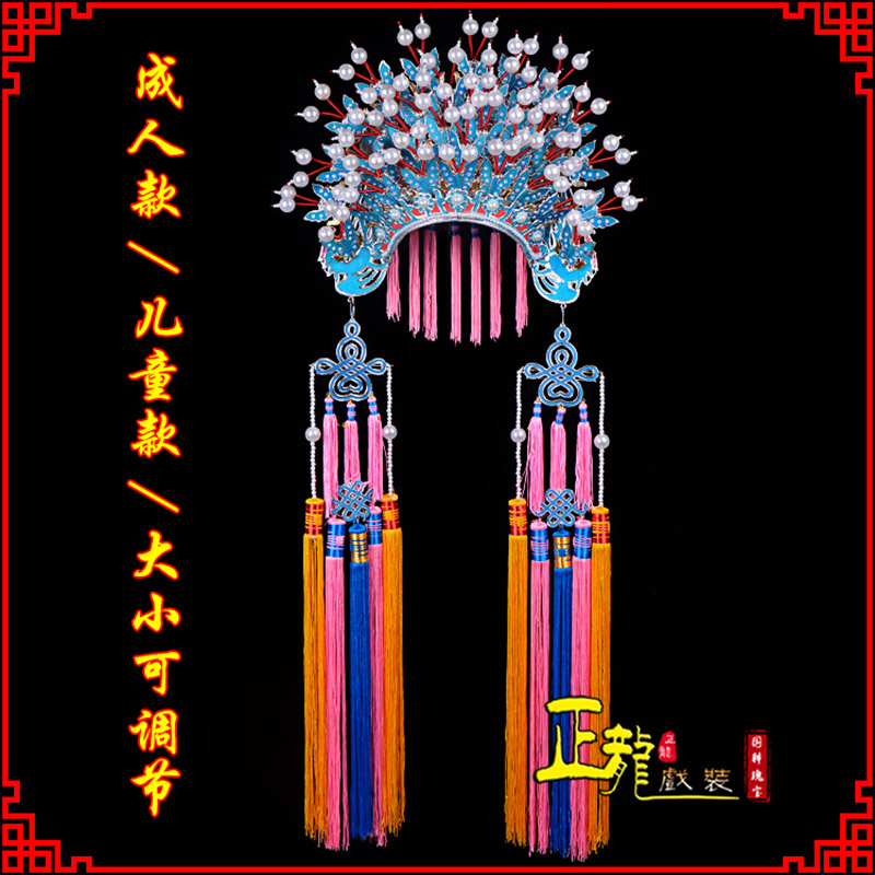 长岭新娘头饰国潮摄影贵妃醉酒 蝴蝶凤冠