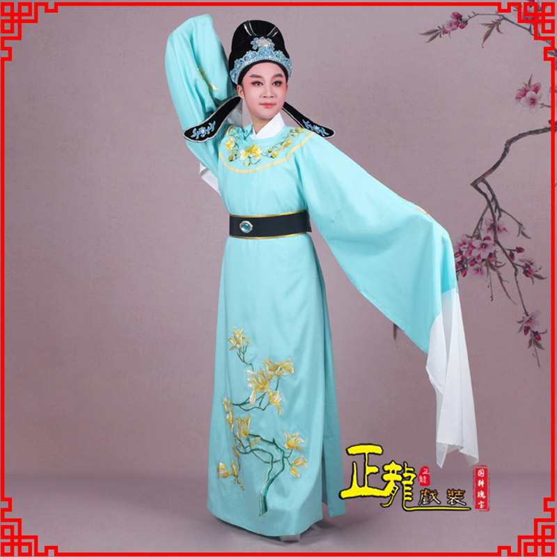 长岭梁祝黄梅戏小生褶子道袍圆领玉兰花小生衣