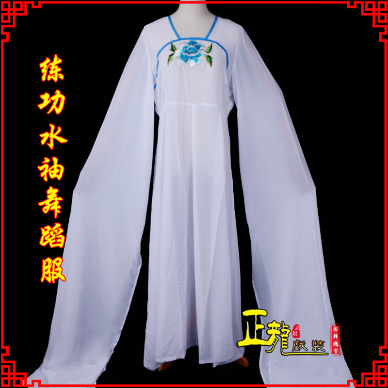 长岭花旦影楼古装水袖舞蹈服 胸花连衣裙