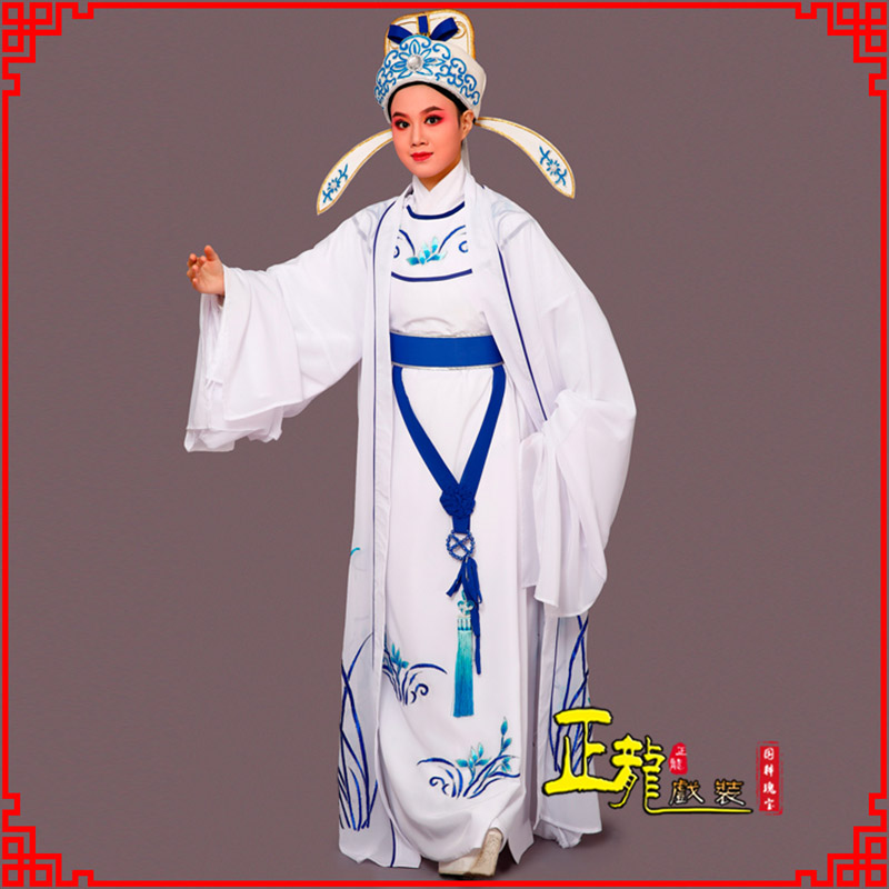 长岭梁祝小生褶子道袍 双件套兰花小生衣