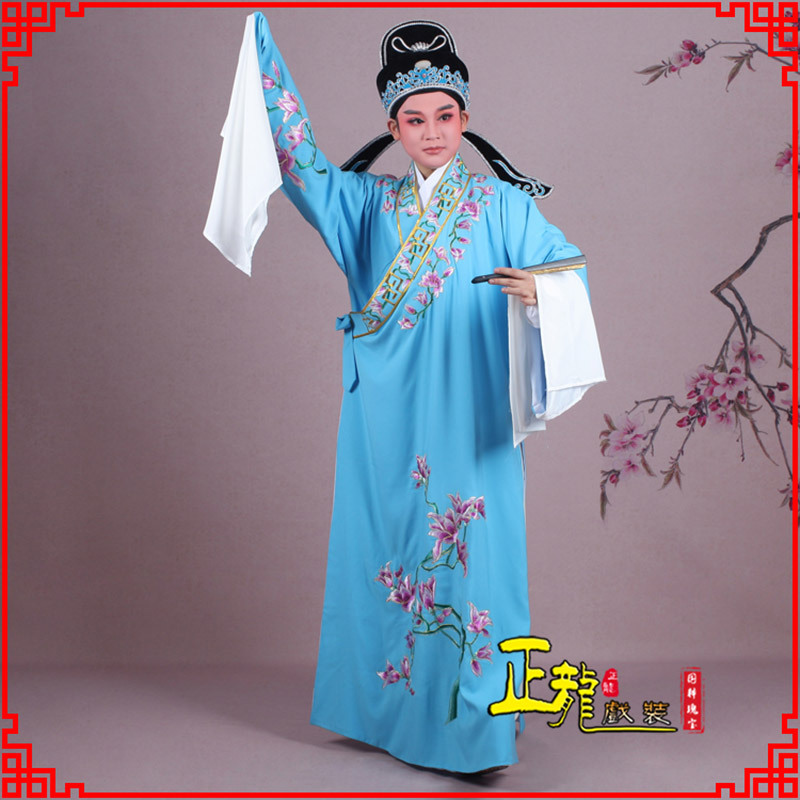 长岭梁祝小生褶子道袍 斜领玉兰花小生衣