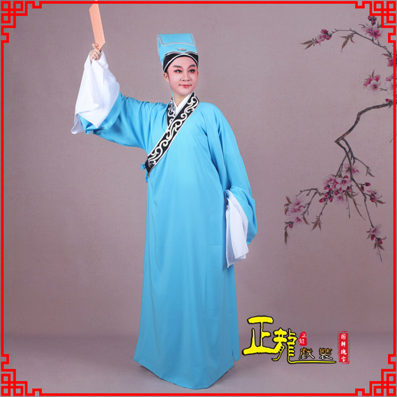 长岭书生褶子才子舞蹈服 草勾素领花小生衣