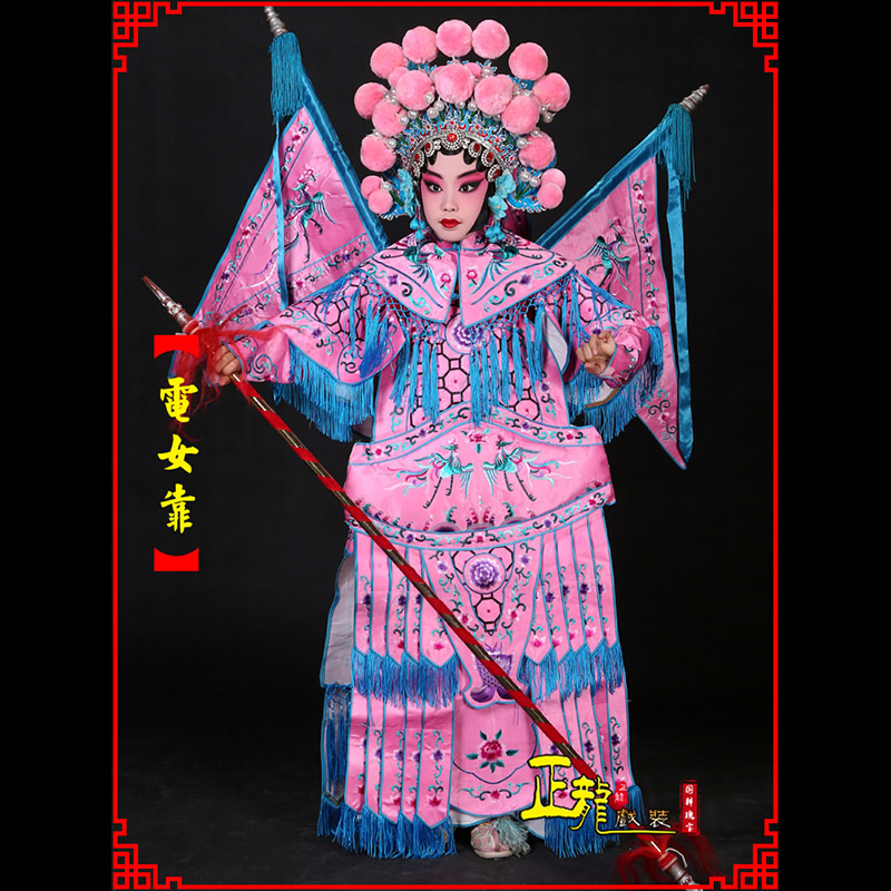 长岭京剧戏曲演出服装穆桂英挂帅 电女靠