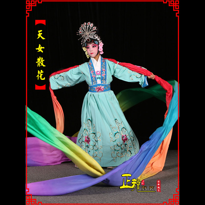 长岭京剧豫剧花旦女青衣水袖舞蹈天女散花