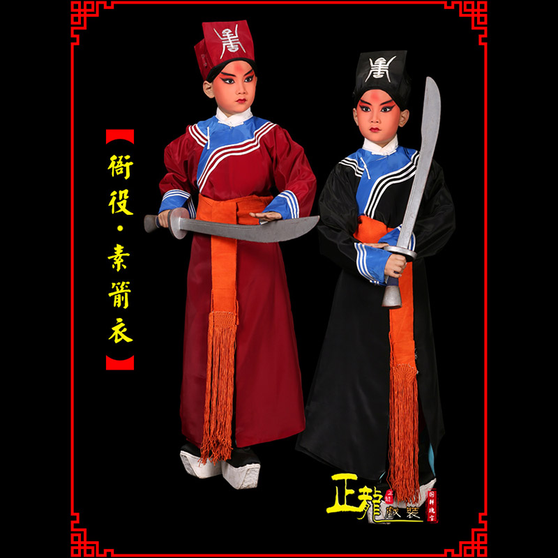 长岭京剧衙役公差捕快林冲夜奔 素箭衣