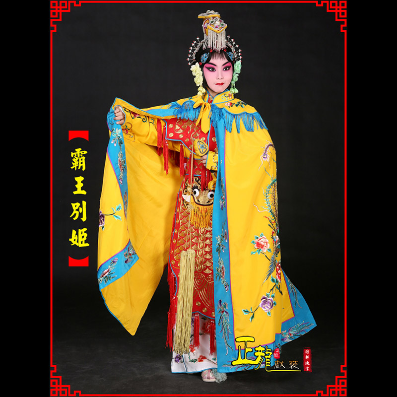 长岭花旦霸王别姬服鱼鳞甲虞姬服