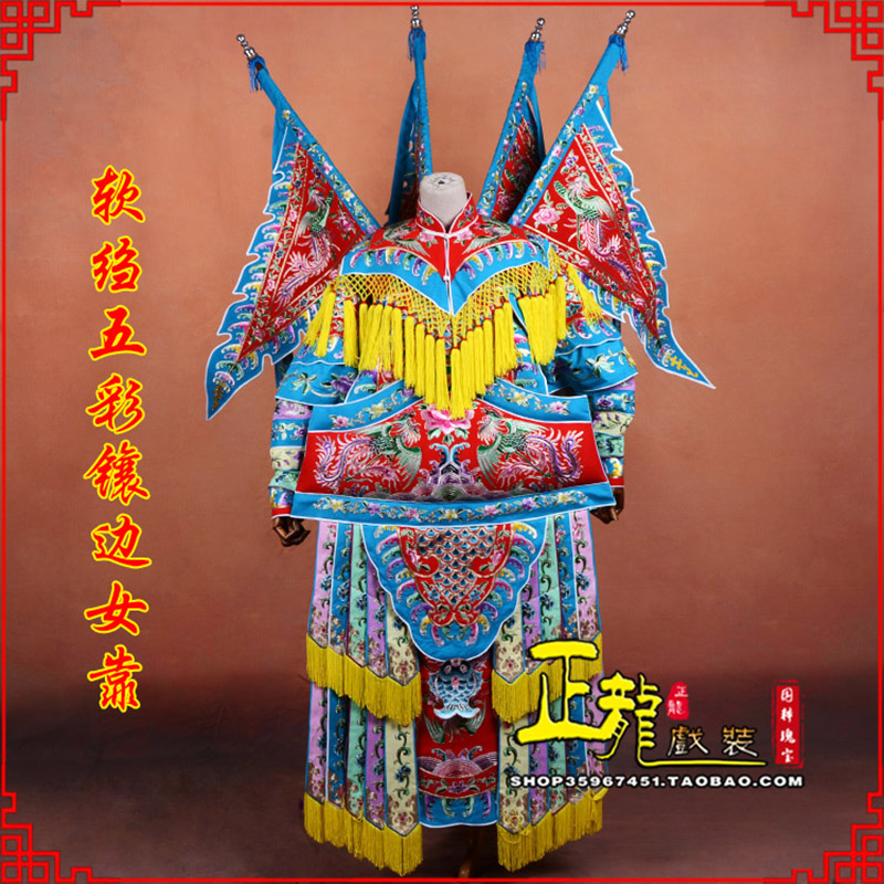 长岭穆桂英刀马旦武旦 软绉五彩镶边女靠