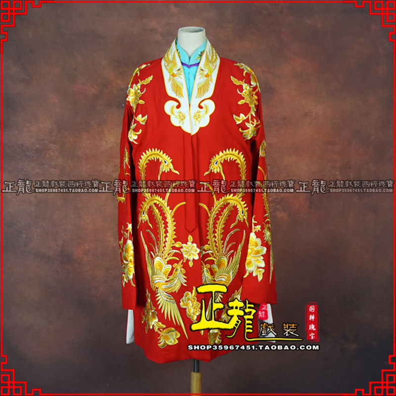 长岭花旦锁麟囊 软绉飞凤三黄凤披