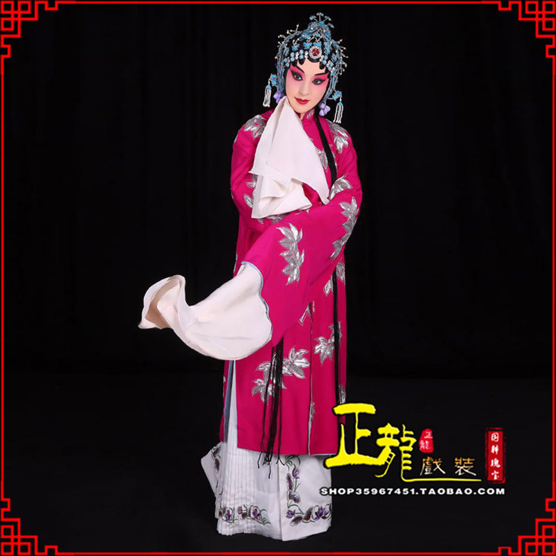 长岭花旦锁麟囊青衣褶子 薛湘灵青衣披