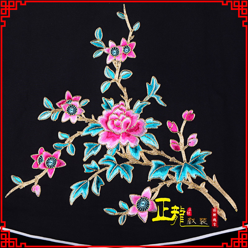 长岭花旦小姐丫鬟肚兜 软绉饭单四喜带