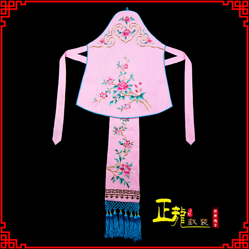 长岭花旦小姐丫鬟肚兜 软绉饭单四喜带