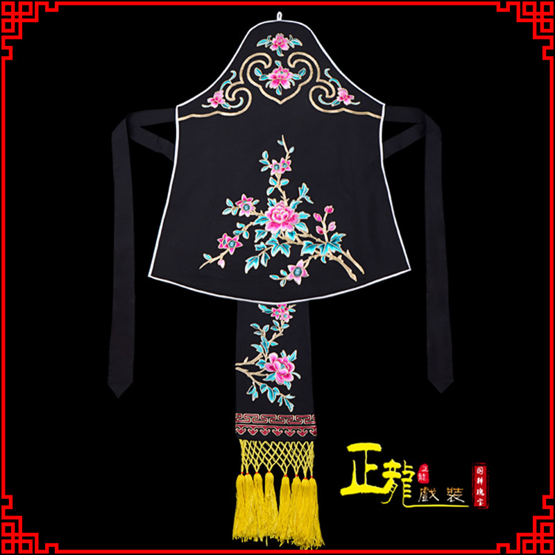 长岭花旦小姐丫鬟肚兜 软绉饭单四喜带