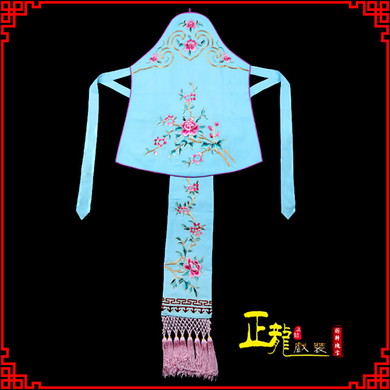 长岭花旦小姐丫鬟肚兜 软绉饭单四喜带