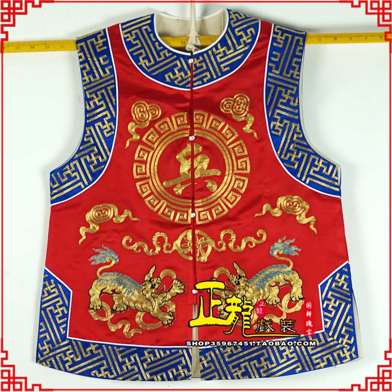 长岭衙役坎坎肩士兵 麒麟兵坎