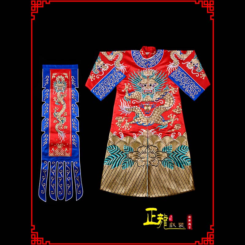 长岭武生戏服坐龙龙套