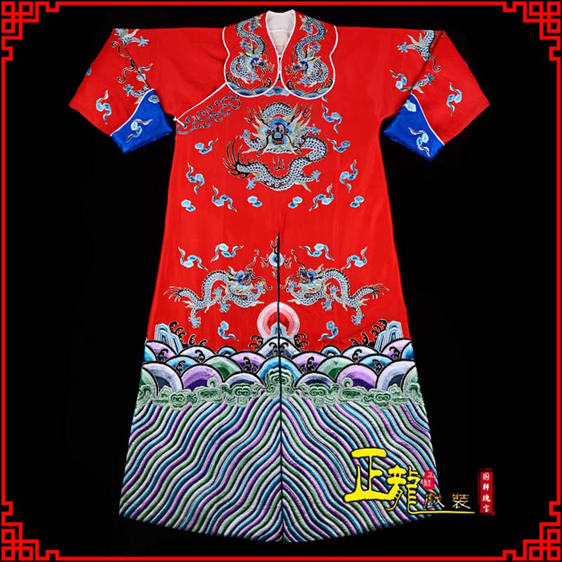 长岭武生戏服武家坡薛平贵箭蟒