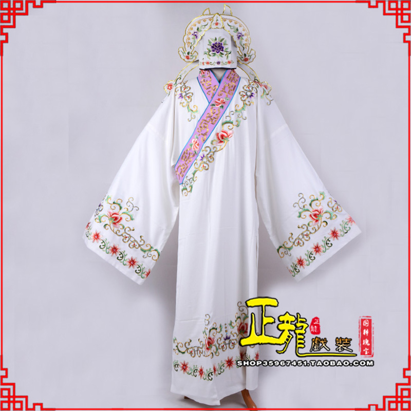 长岭四大才子柳梦梅 牡丹亭小生衣